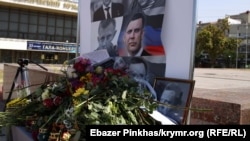 Цветы в память об Александре Захарченко в Симферополе.