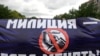 Police Crime Wave Sparks Talk Of Reform In Russia