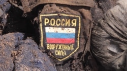 Иллюстративное фото. Российская военная форма, принадлежащая одному из погибших на терртиории Луганской области Украины в 2016 году. 