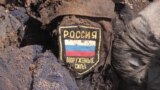 Ukraine – The remains of one of the military. The remains found mission "Evacuation 200" near the village Сrymske in the Luhansk region. 10Jun2016