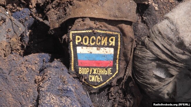 Останки возле села Крымское в Луганской области, 2016 год