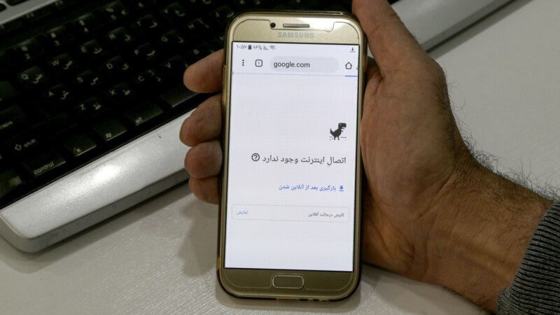 Ponovo isključenje interneta u Iranu