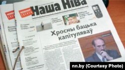 Папярэдні нумар «НН» зьнік па дарозе да шапікаў.