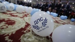 Кампанията на ДПС за евроизборите бе открита в отсъствието на Делян Пеевски.