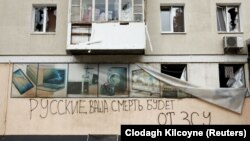 Надпись на поврежденном жилом доме в городе Бахмут. Донецкая область, Украина. 28 октября 2022 года