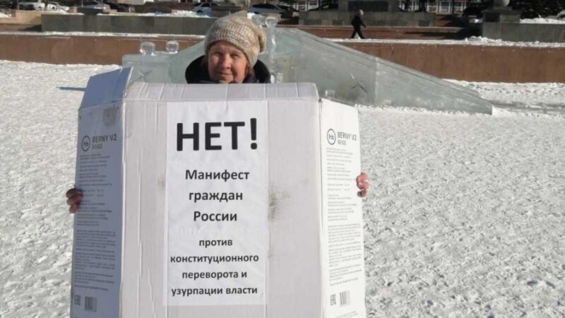 Россия: пенсионерку оштрафовали на 150 тысяч рублей за участие в протесте в поддержку Навального