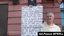 Владимир Логинов