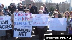 Митинг пророссийских активистов в Симферополе, 3 марта 2014 года