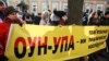 Суд на вимогу Портнова зупинив рішення влади Києва про відзначення ювілеїв лідерів ОУН та УПА