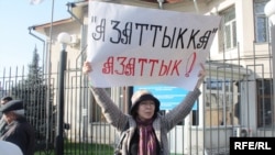 "Азаттык" үналгысын колдоо митинги. 15-март, 2010-жыл. 