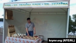 Палатка предпринимателей из Крыма в Киеве, 17 июня 2014 года