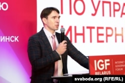 Яўген Ліплянін, спэцыяліст Апэратыўна-аналітычнага цэнтру выступае на Форуме па кіраваньні інтэрнэтам у Менску ў 2019 годзе