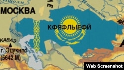 "Борат" комедиясындағы Қазақстанның ойдан құрастырылған картасы.