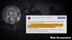 Із груп бойовиків у соцмережах