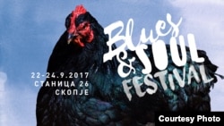 Блуз и соул фестивал 2017, постер