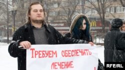 В Москве проходит пикет в поддержку смертельно больного Алексаняна