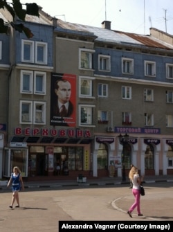 Портрет Степана Бандеры на главной площади Дрогобыча