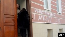 The offices of Russia's Memorial rights group in Moscow was vandalized with graffiti reading "foreign agent [heart] USA" in March 2013.