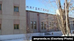 Поселок Магдагачи в Приамурье