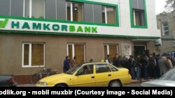 Здание «Хамкорбанка».