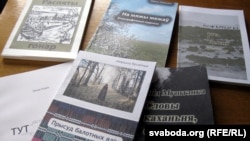 Кнігі гомельскіх аўтараў, выдадзеныя на грамадзкіх асновах