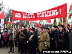 Сьвяткаваньне 7 лістапада, Гомель, 2017 год