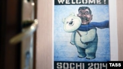 Russia -- At Vasily Slonov's Welcome! Sochi-2014 exhibition dedicated to the 22nd Winter Olympic Games, Perm, 11Jun2013