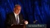 بنیامین نتانیاهو برای تشکیل دولت ائتلافی در اسرائیل به توافق رسید