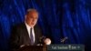 اظهار نظر تازه نتانیاهو درباره کشوری برای فلسطینی‌ها
