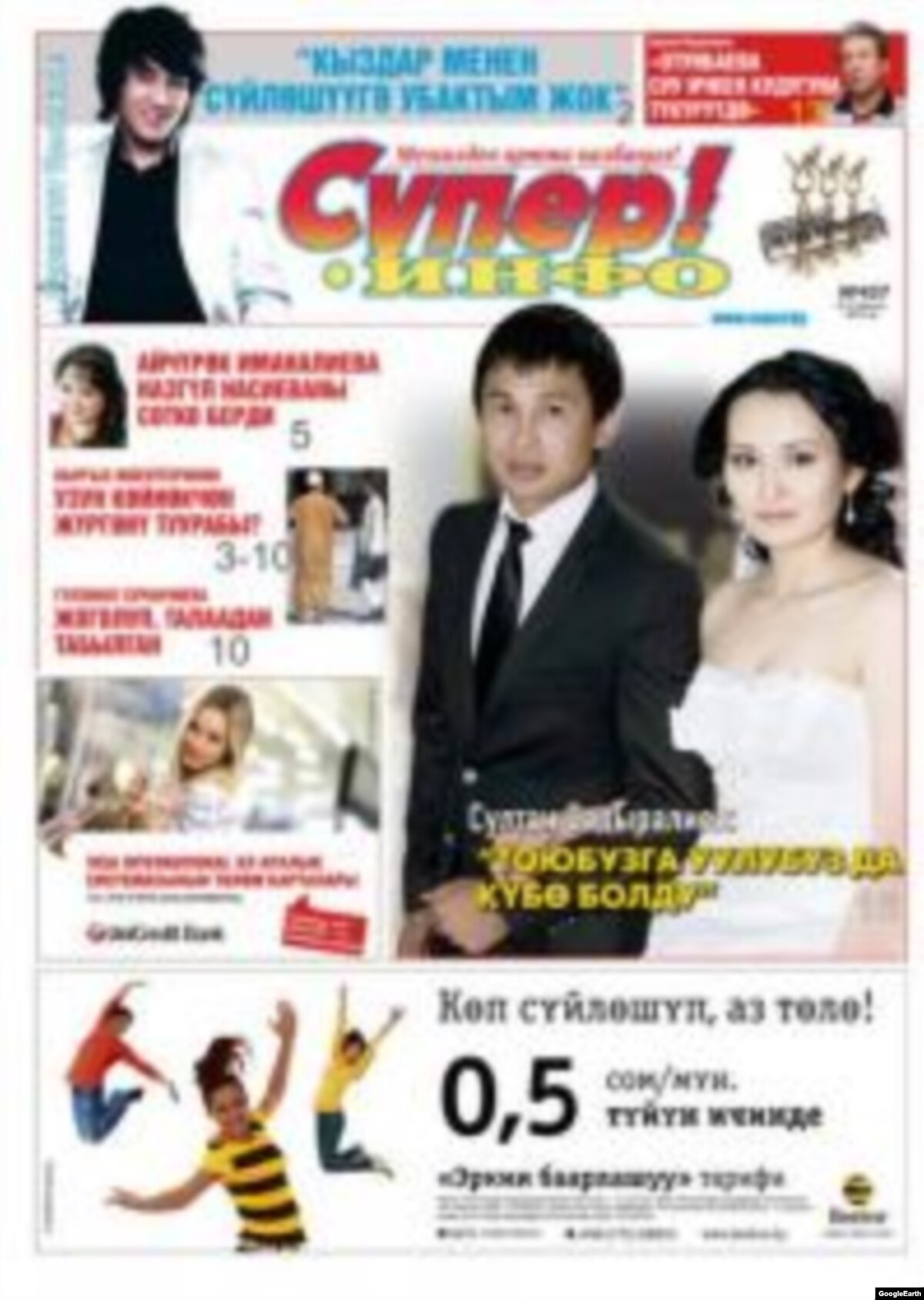 ����� ���� ������� ����