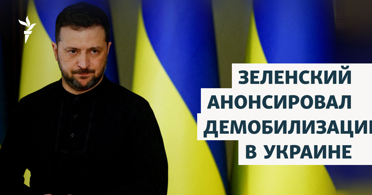 Демобилизация: что нужно знать — image 1