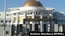 Назарбаев университеті, Астана. (Көрнекі сурет).