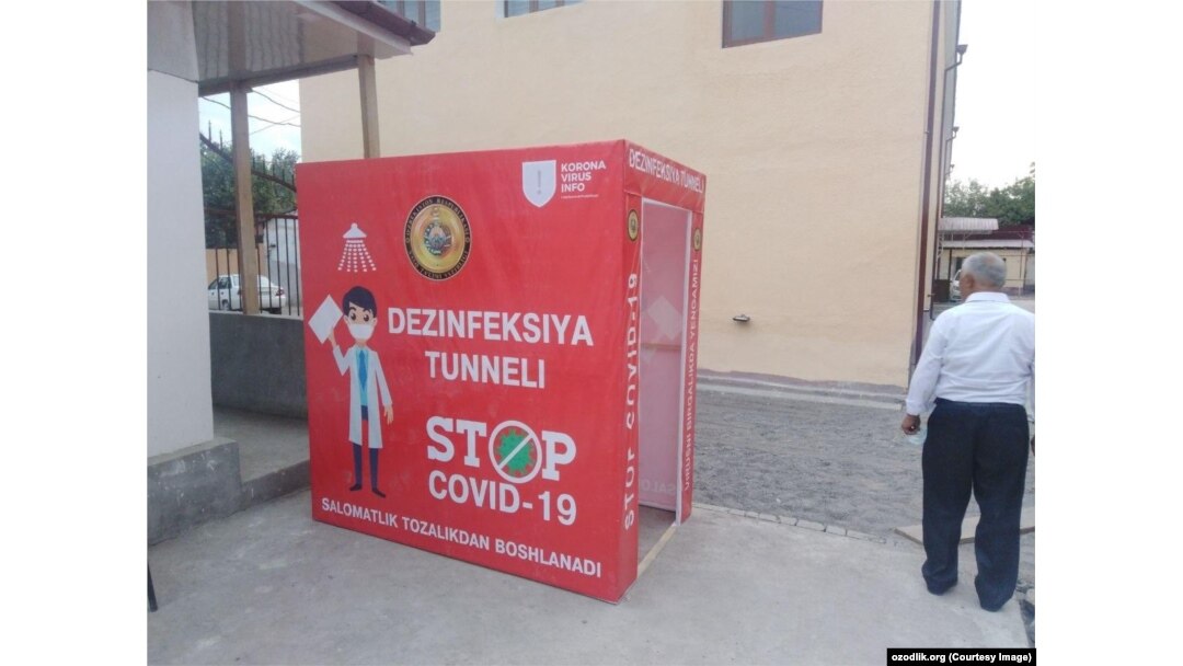 Дезинфекция туннели