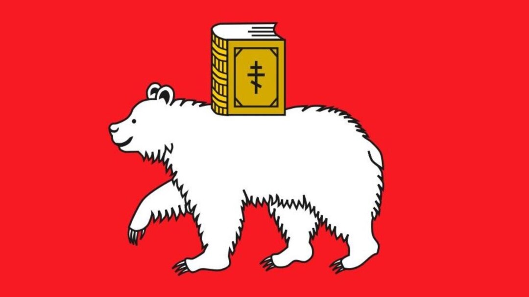 Free Russia Flag with Coat of arms