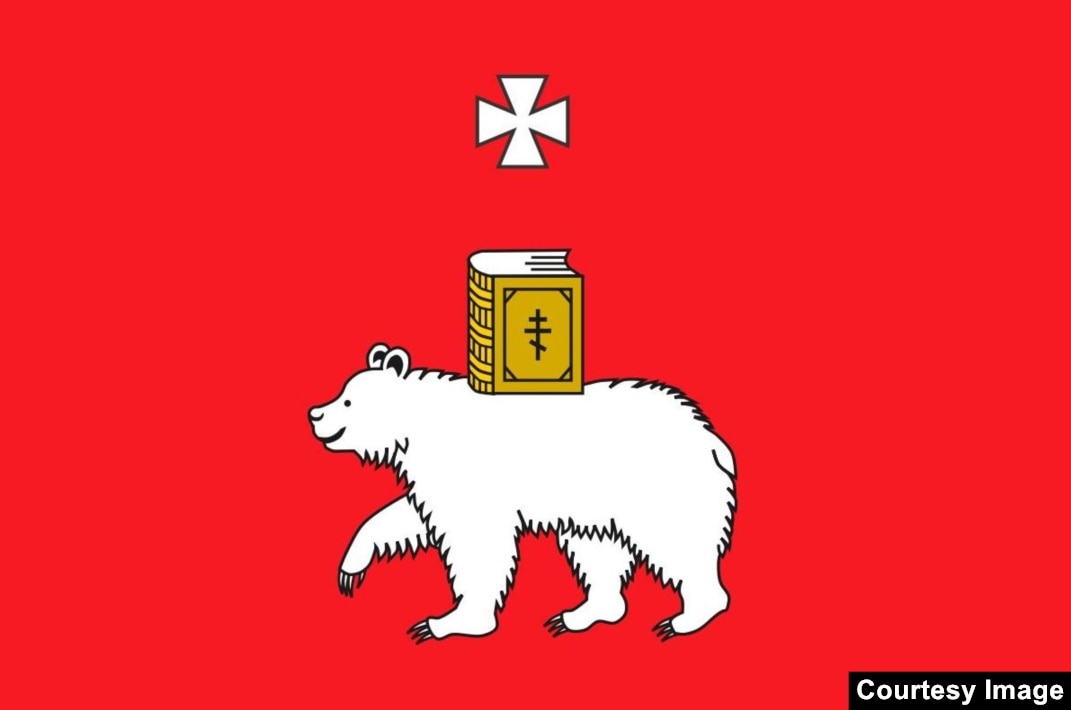 City Flags: Russia Quiz - By bucoholico2