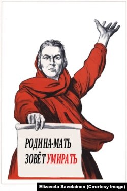 Антивоенный плакат Елизаветы Саволайнен к митингу 20 сентября