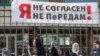 Участники акции протеста в Магасе против договора о границе между Чечней и Ингушетией 