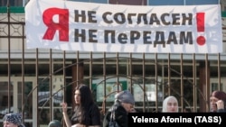 Участники акции протеста в Магасе против договора о границе между Чечней и Ингушетией 