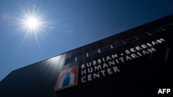 Логотип Российско-сербского гуманитарного центра на его здании в городе Ниш