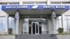 Director Accuses Georgian Administrators Of Trying To Ruin Ivanishvili's Bank