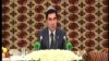Туркменистан: с приближением выборов все больше хвалы президенту