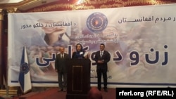 د خلکو محور غونډه.