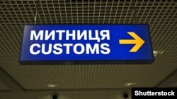 У перший день тестування мають пройти понад 900 митників