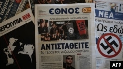 Перші шпальти грецьких газет після вбивства антифашистського активіста