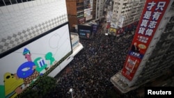 Гонконгдогу 1-январдагы демонстрация.