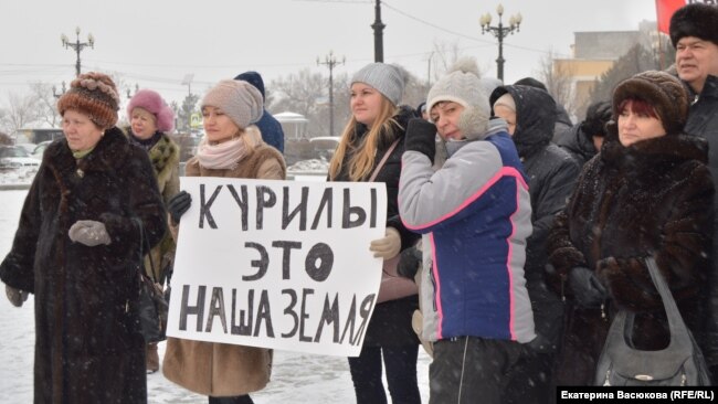 Митинг в Хабаровске