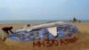 У Малайзії оприлюднять звіт у справі про зникнення рейсу MH370 2014 року