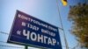 Окупаційна влада зупинила перетин адміністративного кордону Криму з материковою Україною