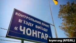 Жителі анексованого півострова з кримською пропискою зможуть в’їхати на територію півострова без обмежень