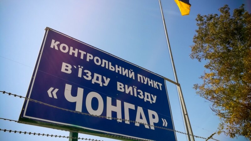 В сентябре уменьшился пассажиропоток через админграницу с Крымом – министерство